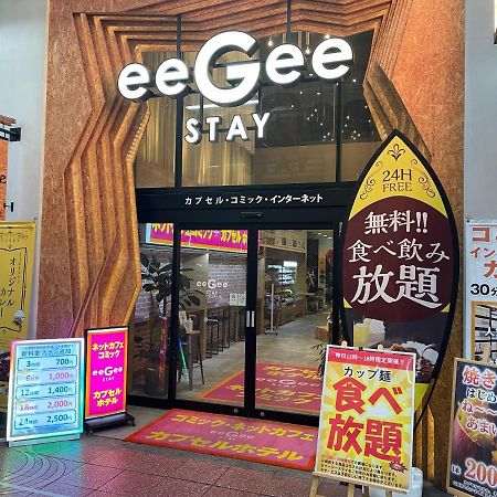 Eegee Stay Omiya Saitama Dış mekan fotoğraf