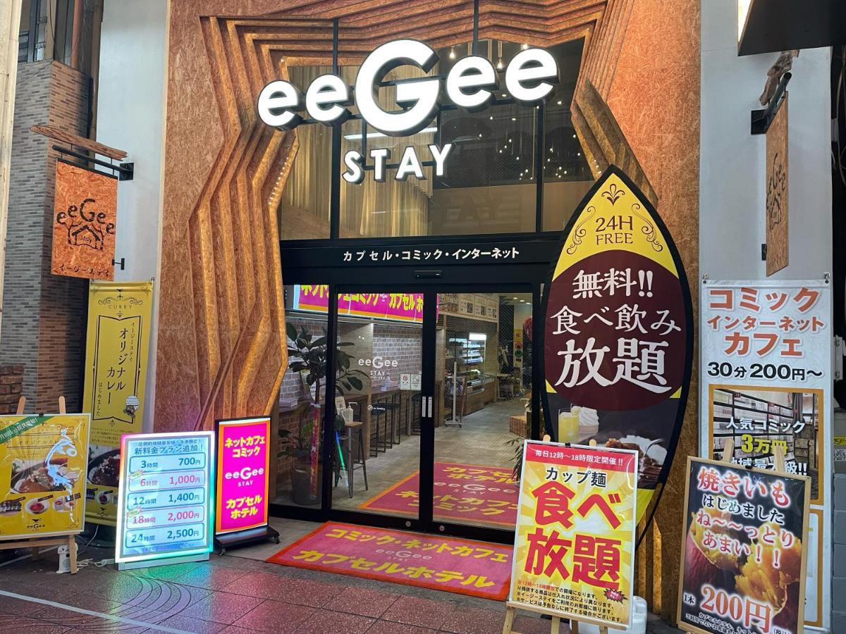 Eegee Stay Omiya Saitama Dış mekan fotoğraf
